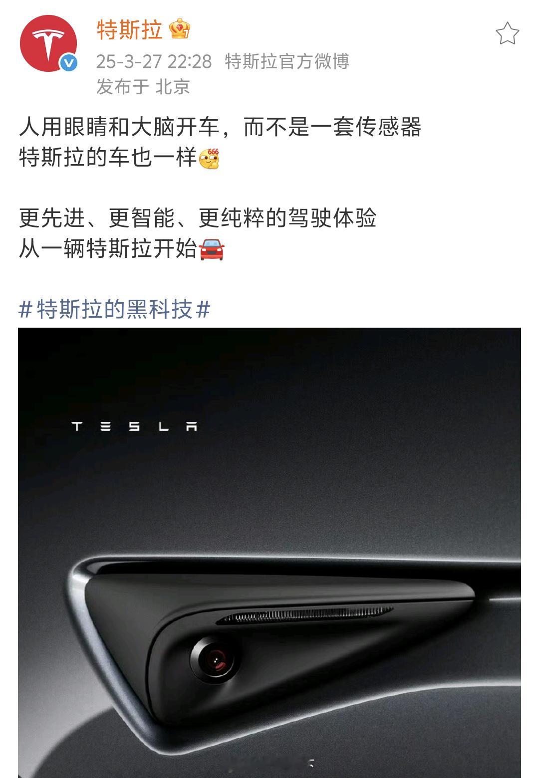Tesla关于自动驾驶（FSD）的理解一定是正确的，我从来没有怀疑过这一点。你非