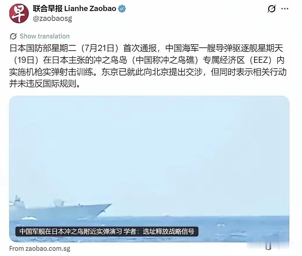 日本怂了！
只要中国一上强度，日本抓不到美国这根救命稻草就真的怂了！
这次中俄在