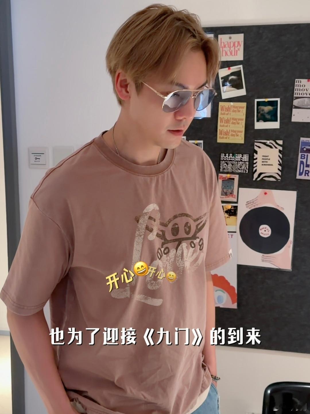 陈伟霆庆祝老九门十周年陈伟霆兑现十年前承诺 没想到时隔十年还有老九门重磅售后，陈