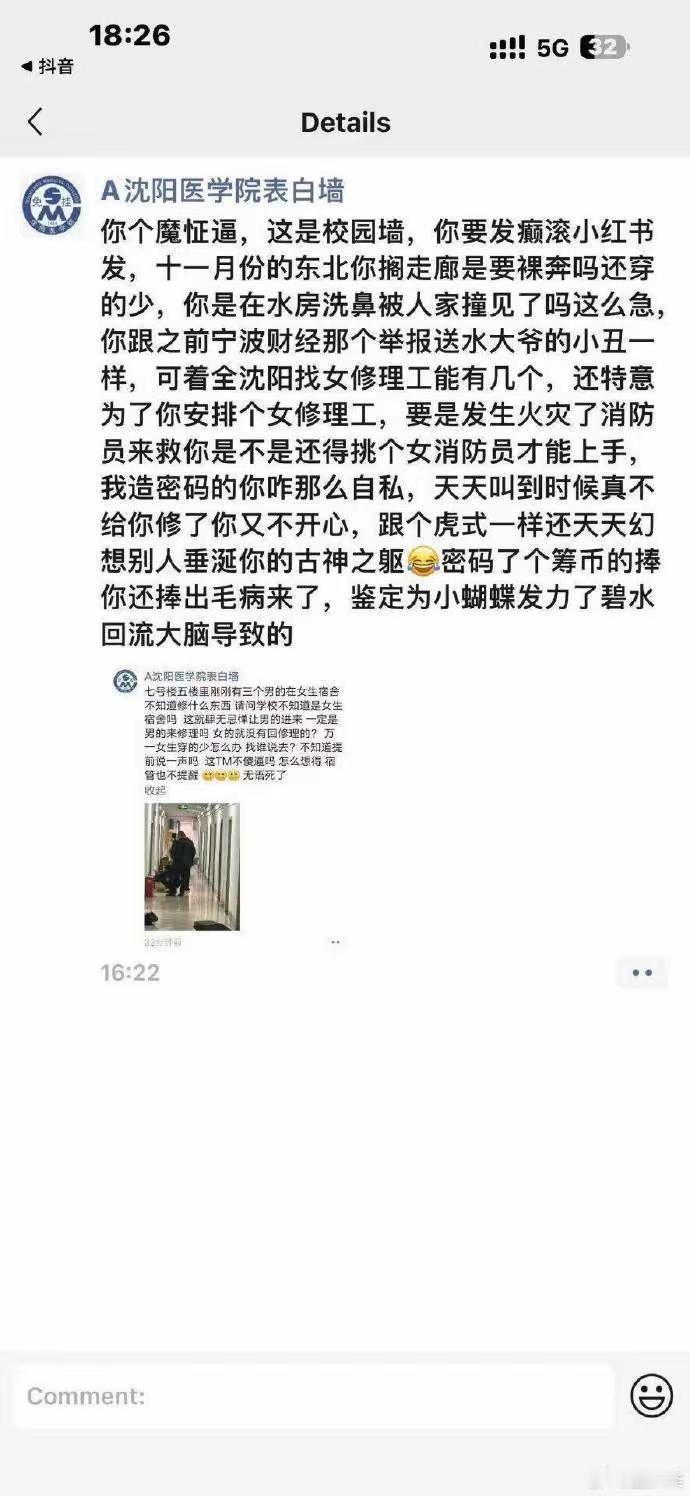 [笑而不语][笑而不语] 
