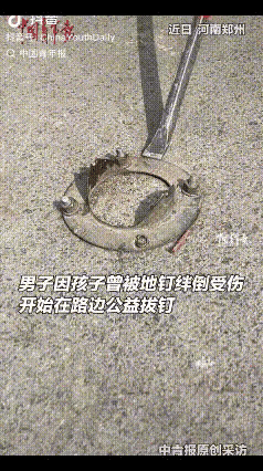 钉子扎进孩子膝盖，父亲拿切割机上街，谁来管这“看不见”的危险？

孩子膝盖上的疤