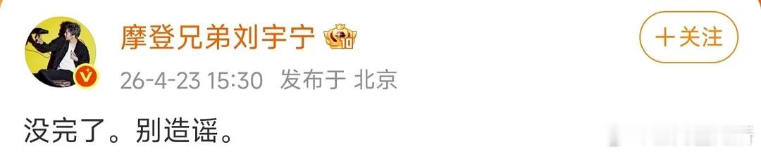 尴尬到窒息！雨凝最新回应打脸XPF，所谓高情商全是营销假象 