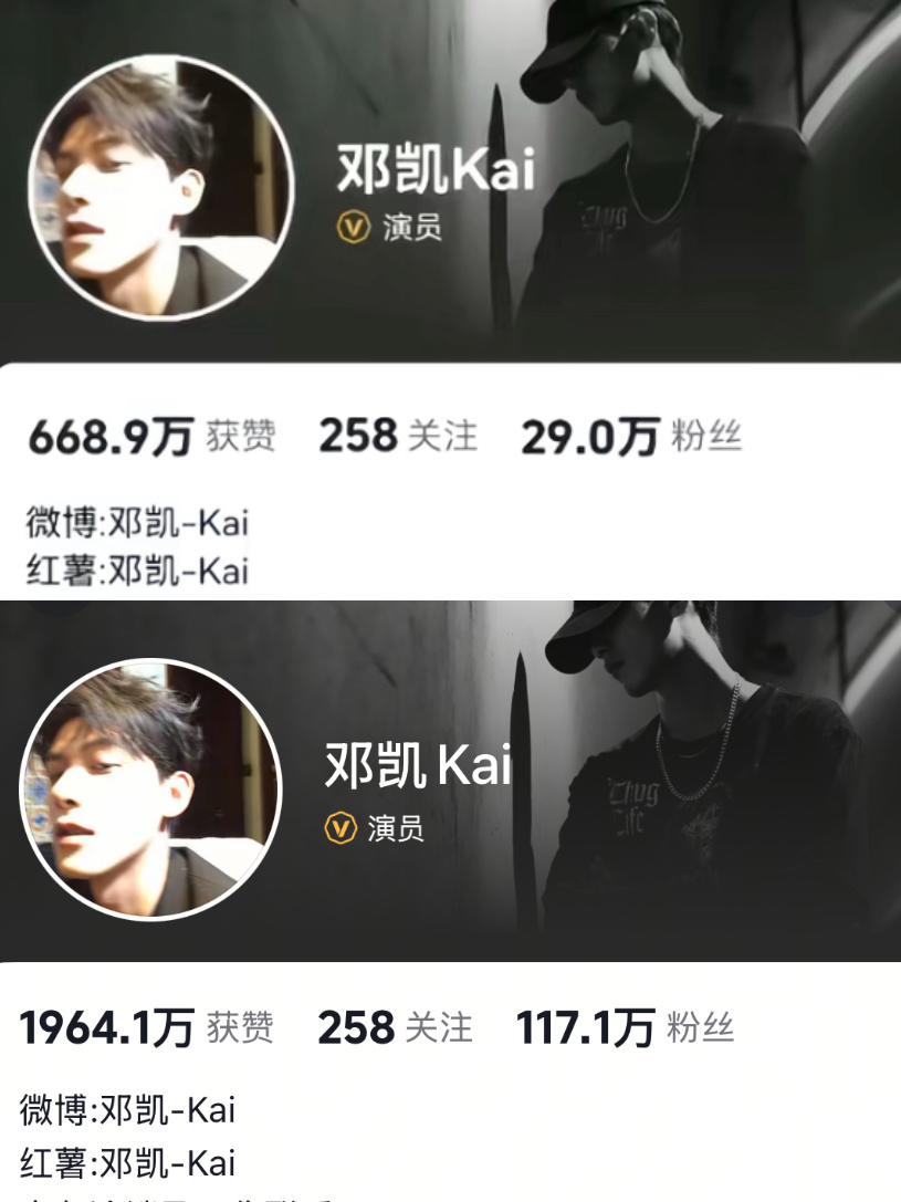 逐玉男配剧播后平均涨粉百万了.....邓凯涨粉88w、林沐然涨粉101w、李卿涨