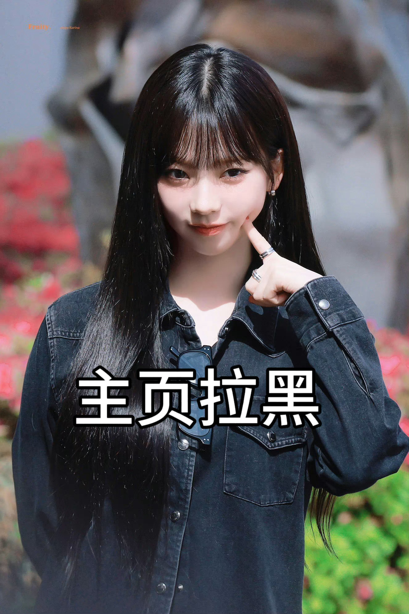 #柳智敏[超话]# 🩵#柳智敏 vita500代言人# 【pph主页拉黑】