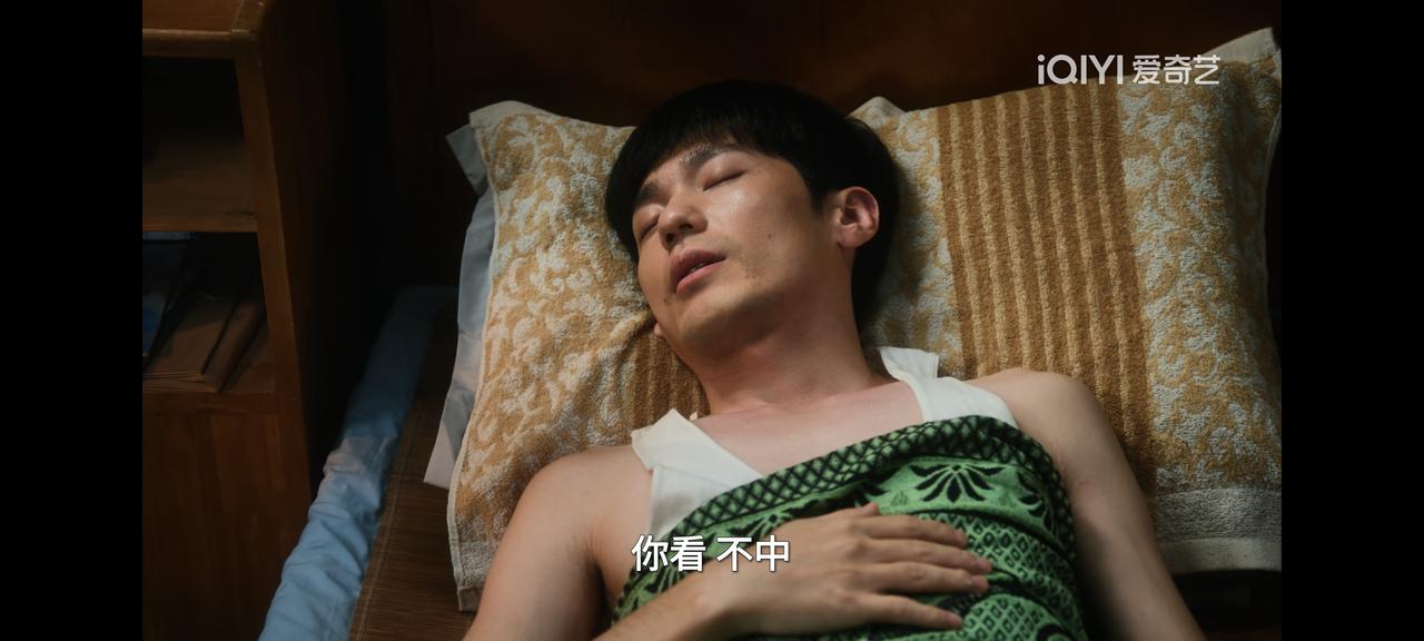 白宇竟然打呼？还这么响！《冬去春来》第一个爆笑的画面来了。郑晓龙拍喜剧，也有自己