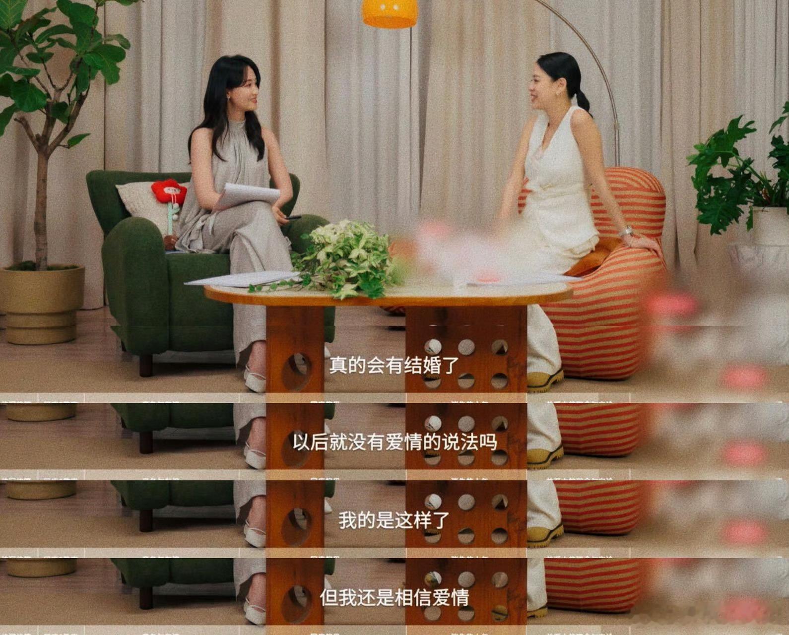 江语晨给蓝盈莹的婚姻建议🌿治愈无数婚姻焦虑，蓝盈莹道出当代女生的感情顾虑，江语