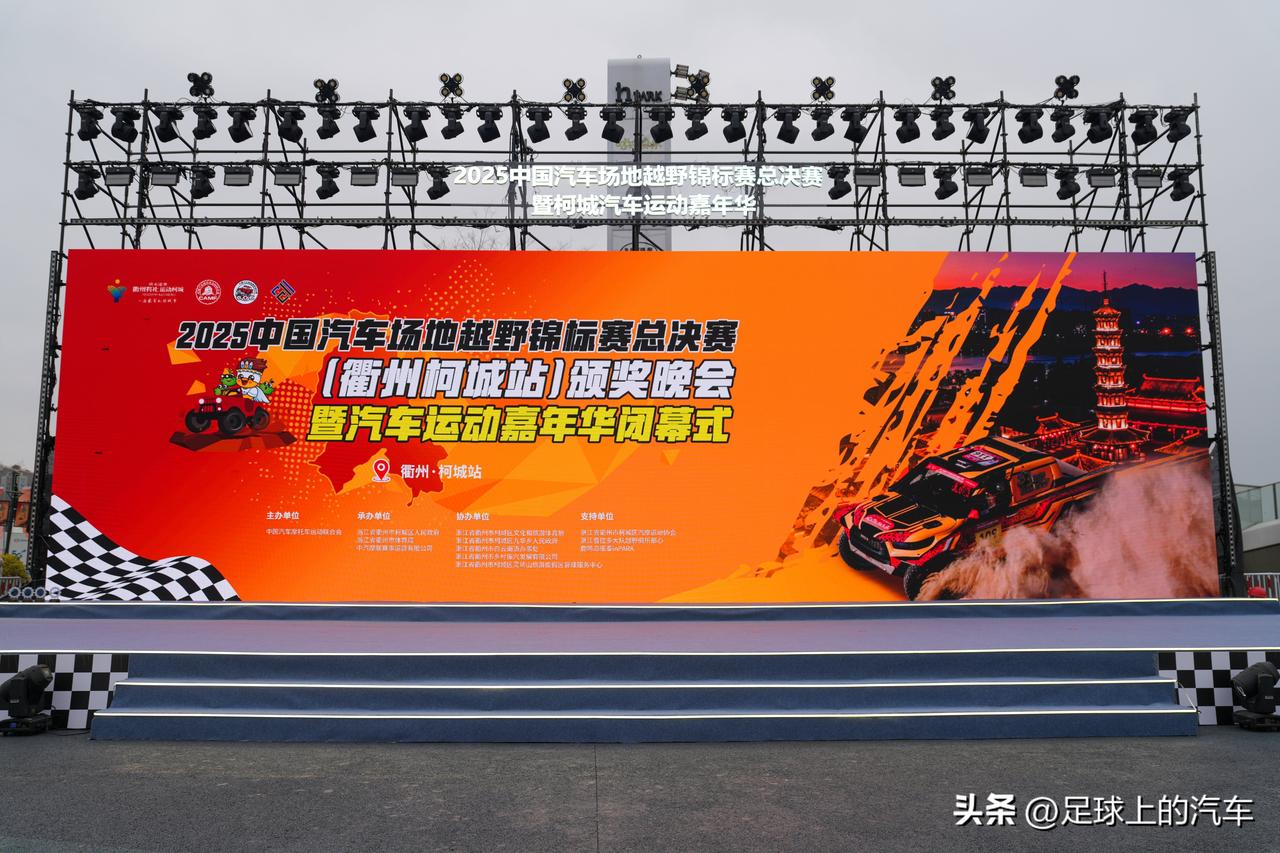 真应了那句话，无敌是多么寂寞。

最近，长城汽车拿下了，中国汽车越野拉力锦标赛年