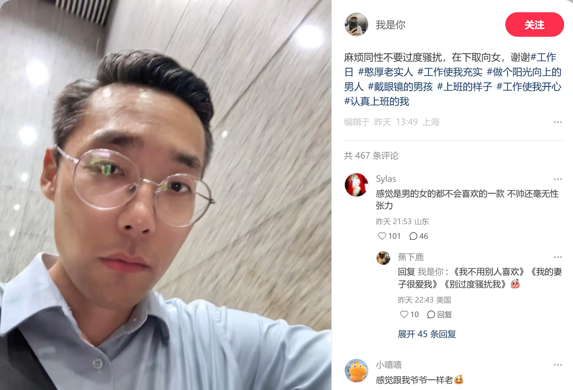 分享图片 ​​​