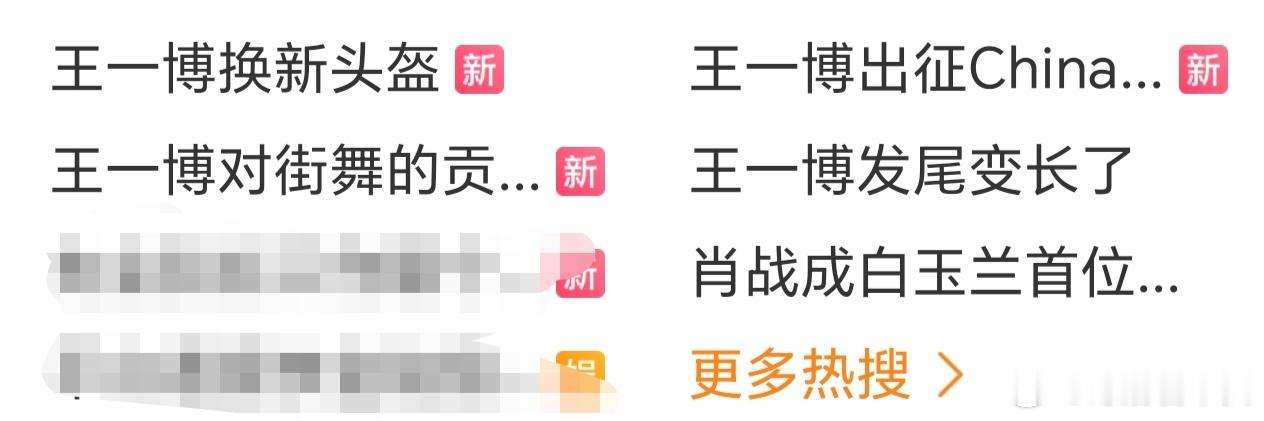 只看我想看的