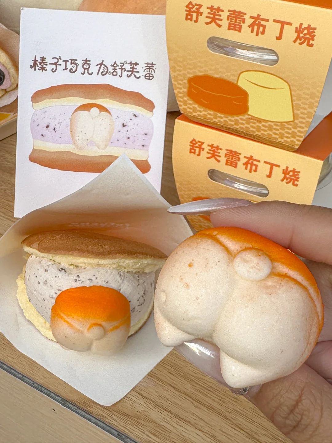 长春的‼️跟图片一模一样🐶柯基屁屁舒芙蕾