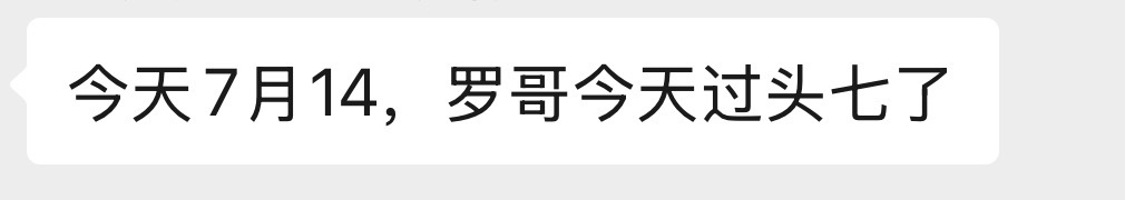？我爆笑 