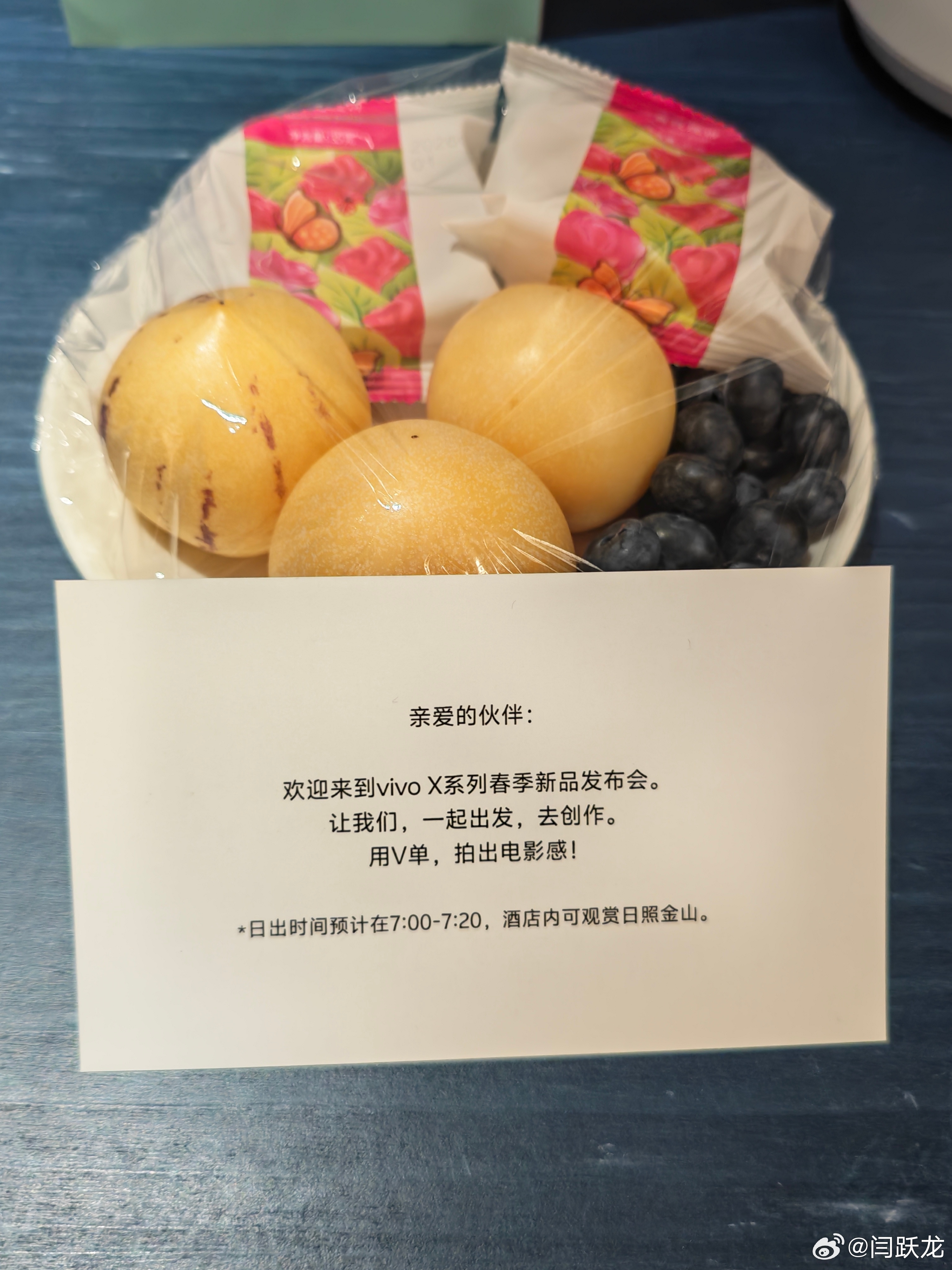 深夜到达丽江，明天见vivo X300 Ultra专业V单