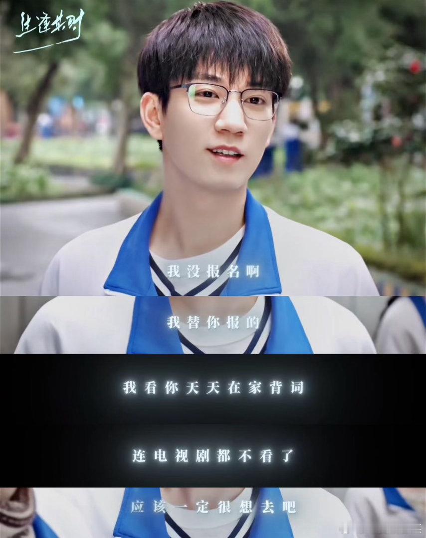 王子奇伟大的引导型竹马生逢其时🏫曹信在学业上公平较量，在内心上耐心引导，这种双