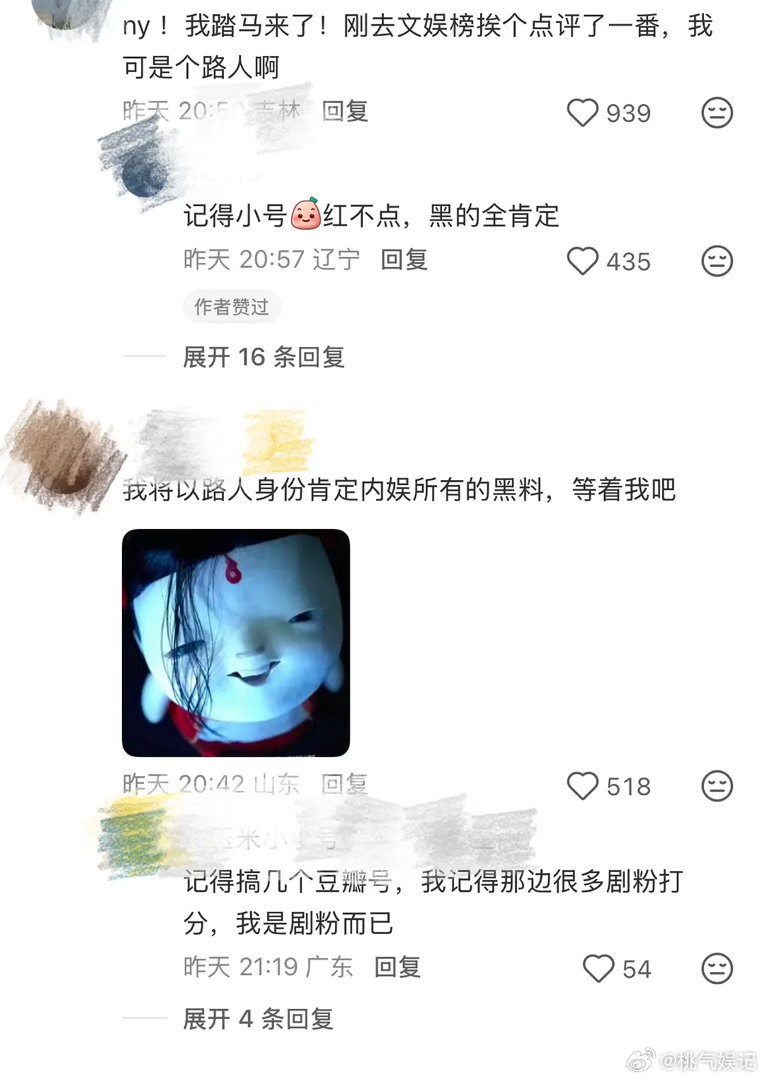 这到底是啥组织？ 