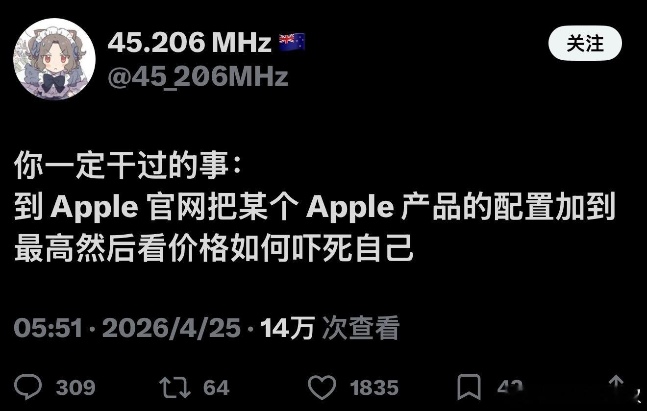 好了，最贵看过50万的电脑，你们呢？👀 