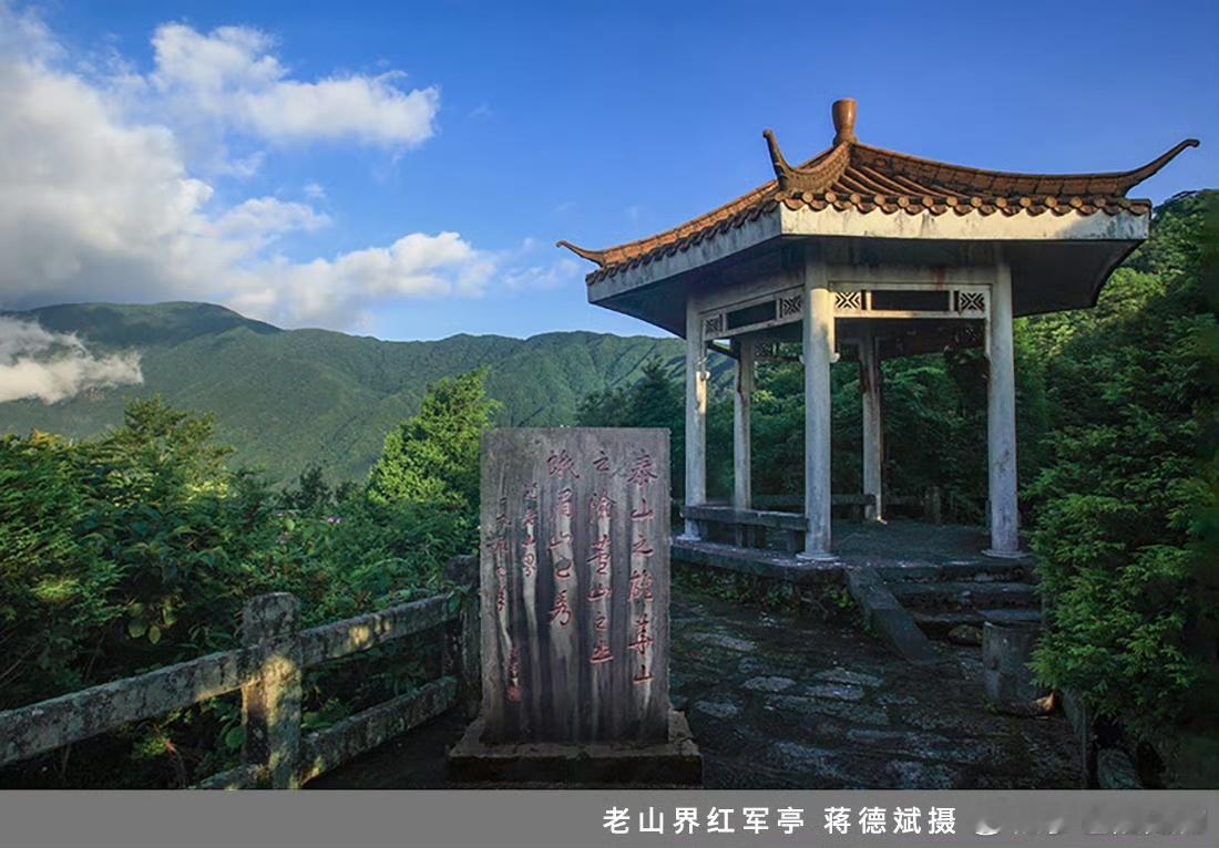 2026CMG暑期视听嘉年华总台推介持四渡票根惠游贵州 一直想去贵州旅游，但总找