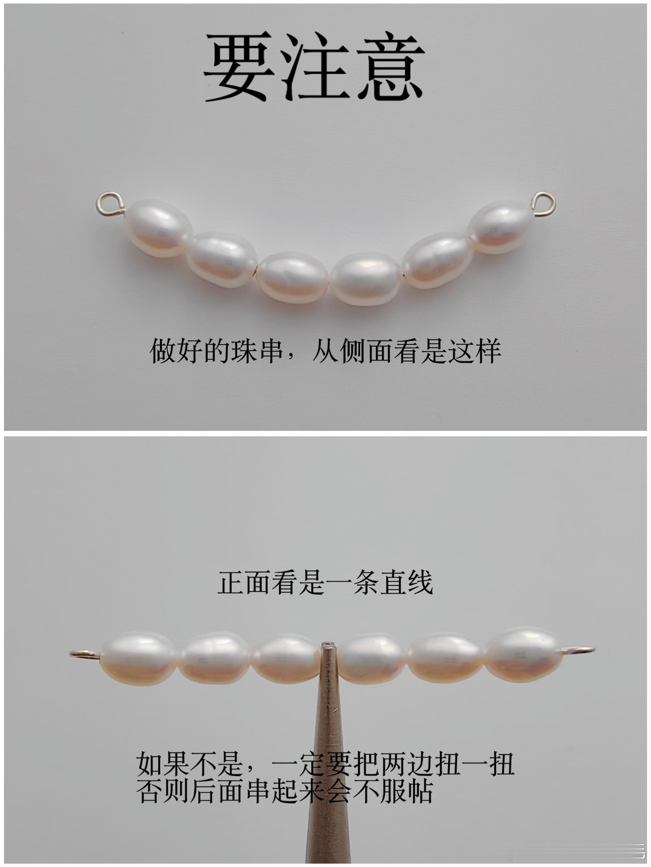花边珍珠项链教程遇见艺术手工串珠