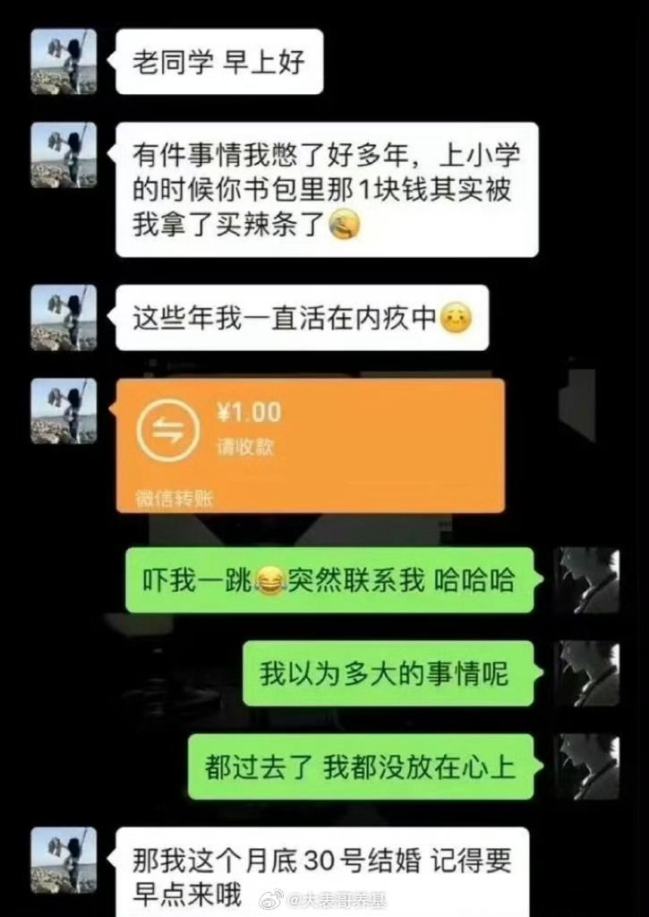 金融鬼才，金融杠杆被她玩明白了！ ​​​