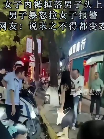 现实生活里的奇葩事，真的比电视剧演的还离谱，全程看下来又尴尬又好笑！
 
温州这