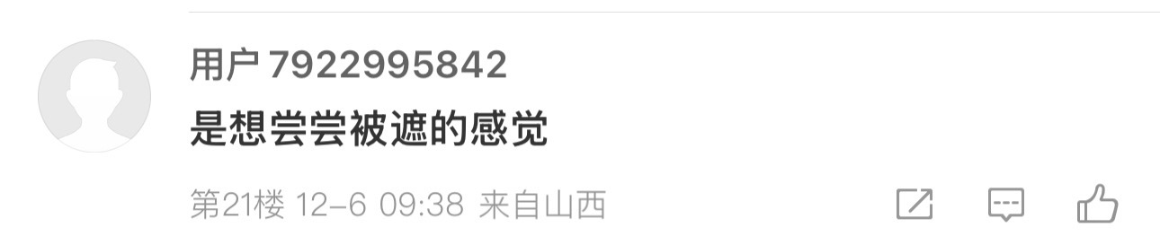 马克龙请SYS给他发球队友丝又破防了他要是想破蔗蔗界魔尊就在场上他为什么不叫他呢