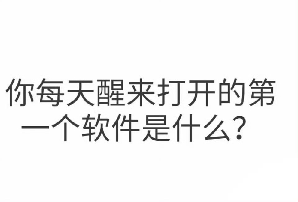 互动贴 来玩玩 