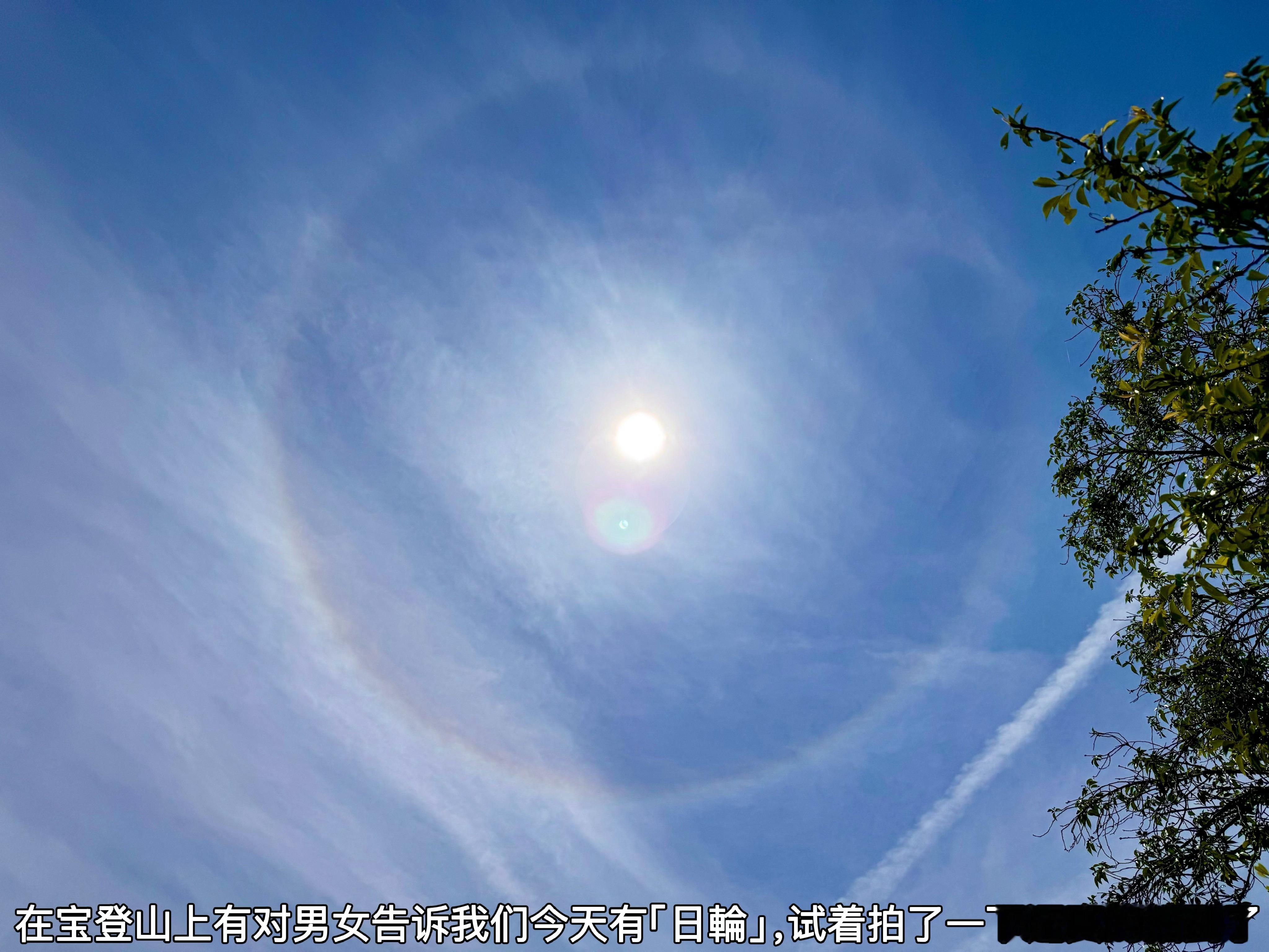 2026年06月01日从温泉酒店退房出来后我们首先去了宝登山 早上7:30我的闹