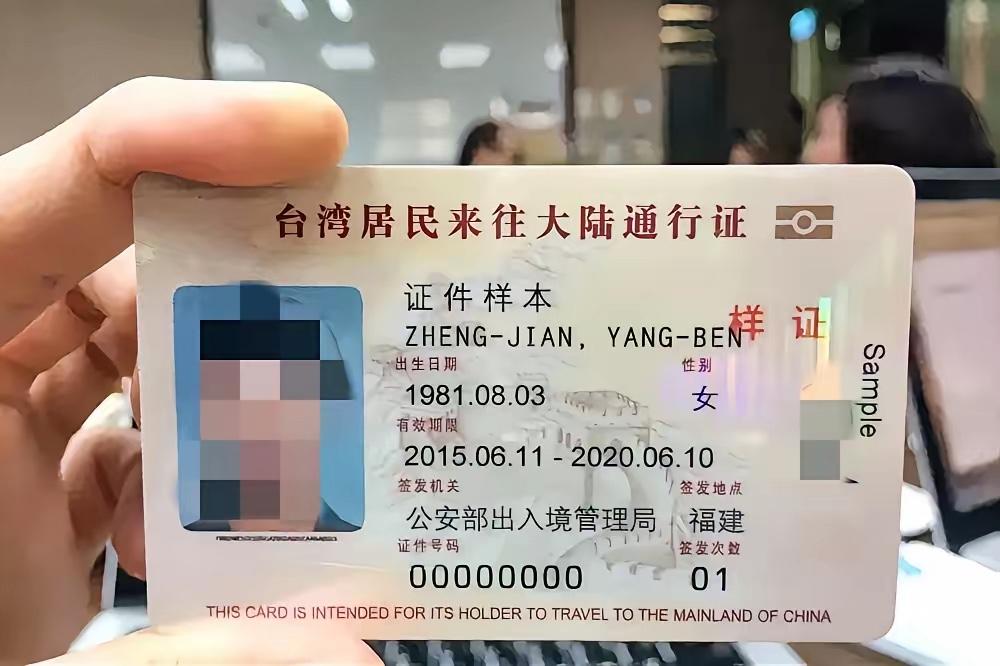 干得漂亮！这次撤侨只认台胞证，就对了。
不承认自己是中国人，就别想占中国公民的便