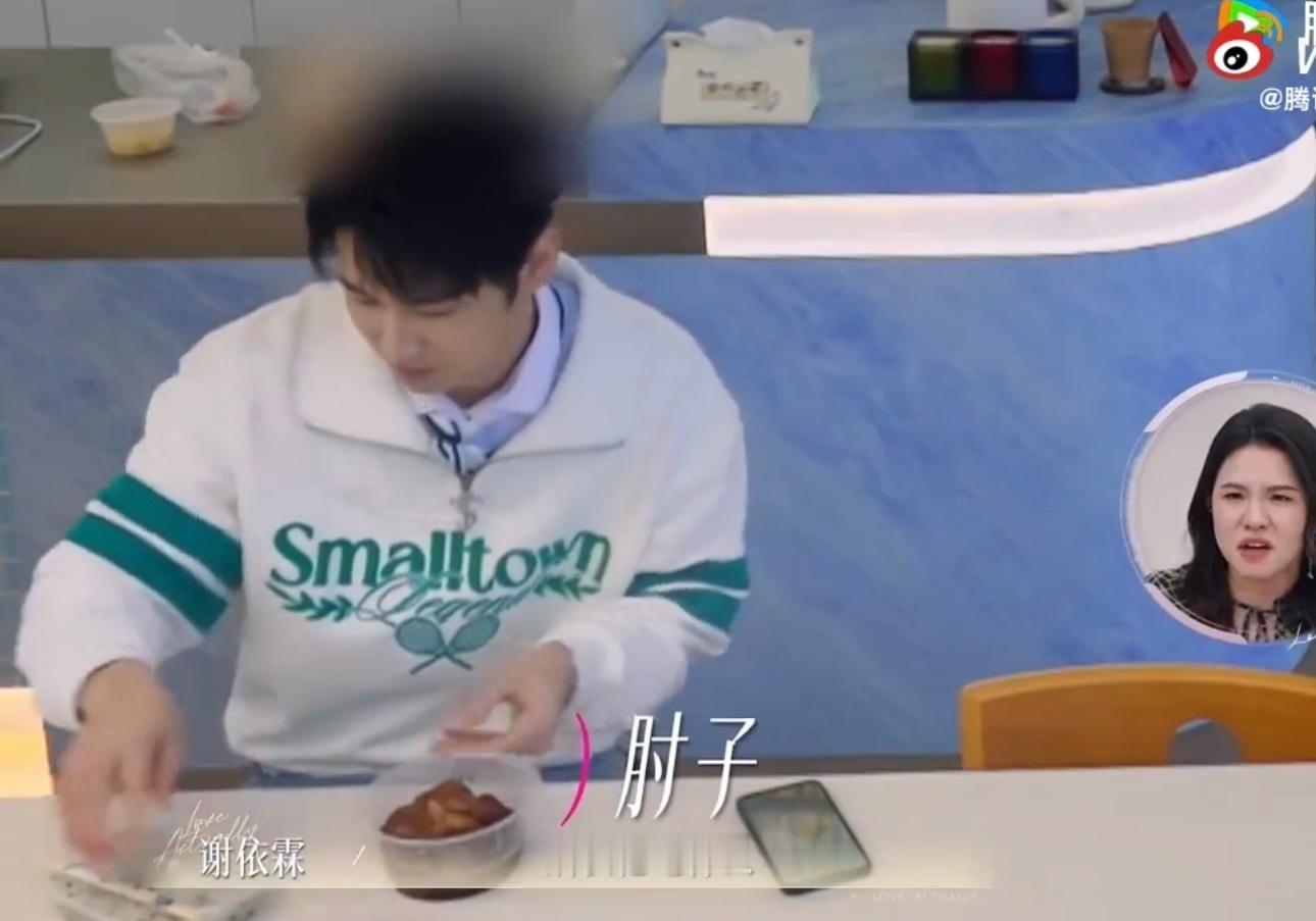 恋综男嘉宾早饭吃狮子头这到底是恋综还是吃播“早上起床居然吃狮子头”谢依霖的反应演