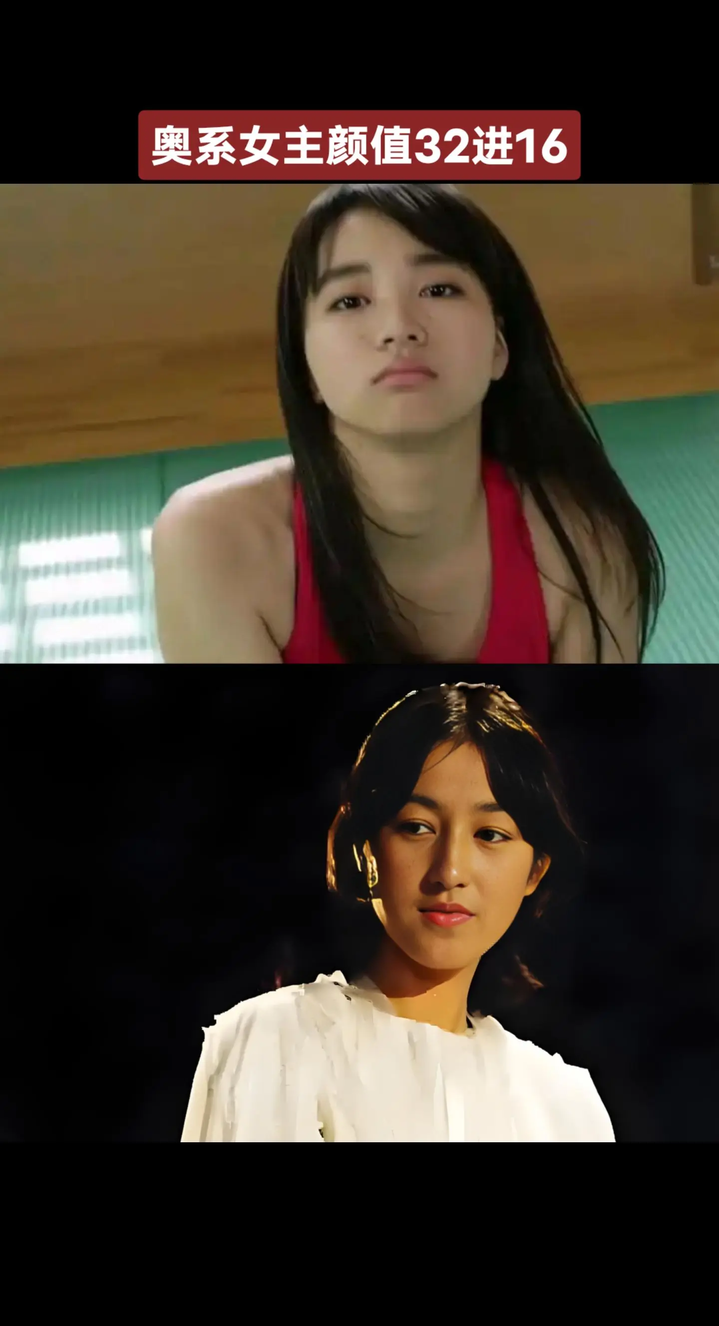 奥特曼系列女主颜值大赛颜值南夕子