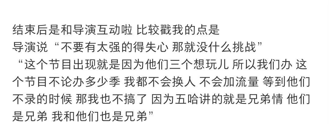 因为超赫鹿想出去玩才拍的五哈 