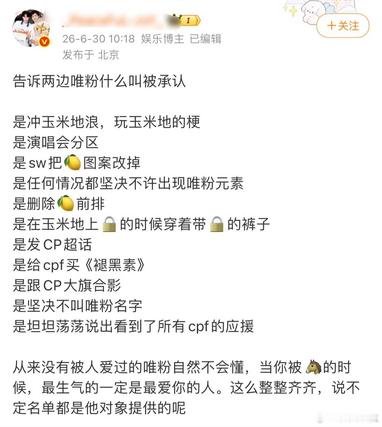 哇塞每一条完美对应你的丑ma不破防找什么存在感呢