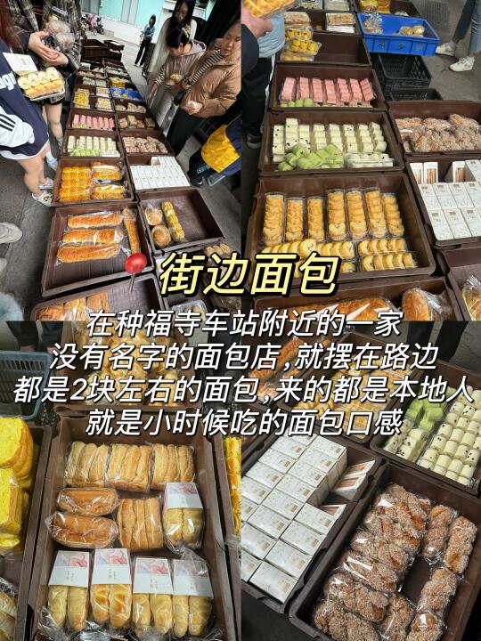 福州很无敌的9家