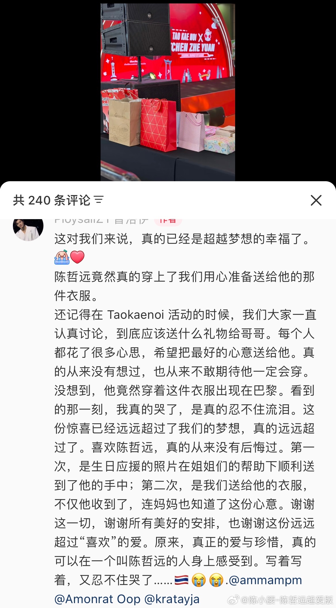 永远有话聊的原因是你懂我我也懂你一起说废话一起追同个光