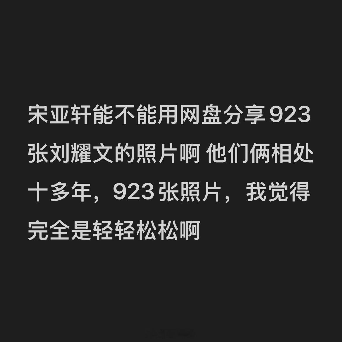 我贪婪程度： ​​​
