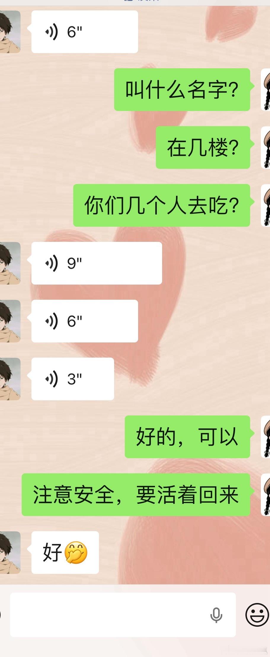 日子总是会越来越好。我大儿出门吃饭已经不需要我了。 跟同学跟女朋友三五几个一起。