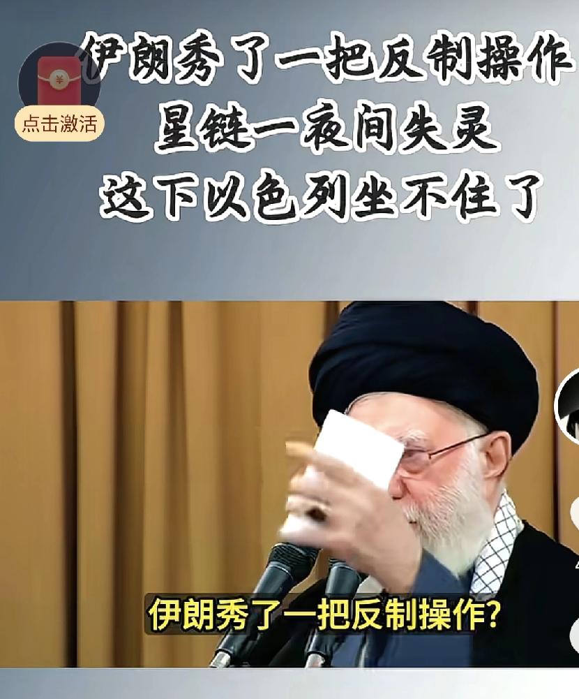 伊朗近期骚乱致“大量人员”死亡：动荡背后的多重博弈与和平诉求
 
据伊朗媒体报道