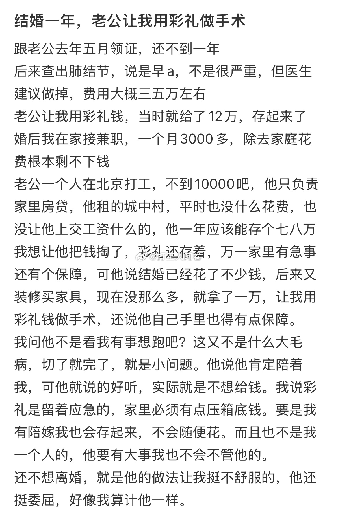 生病手术这不就是急事吗？这是应急准备应到哪里？ 