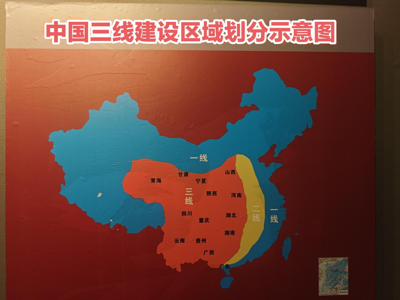了解“三线建设”

来到攀枝花，就要了解攀枝花，六十年代初期，这里是“七户人家一
