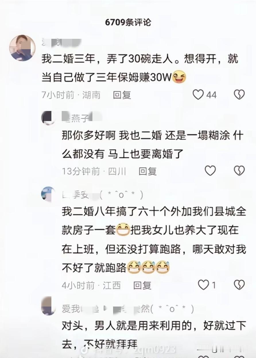 也许男人恐惧的从来就不是婚姻本身，而是那个曾承诺共度一生的人。无意中看到网上的的