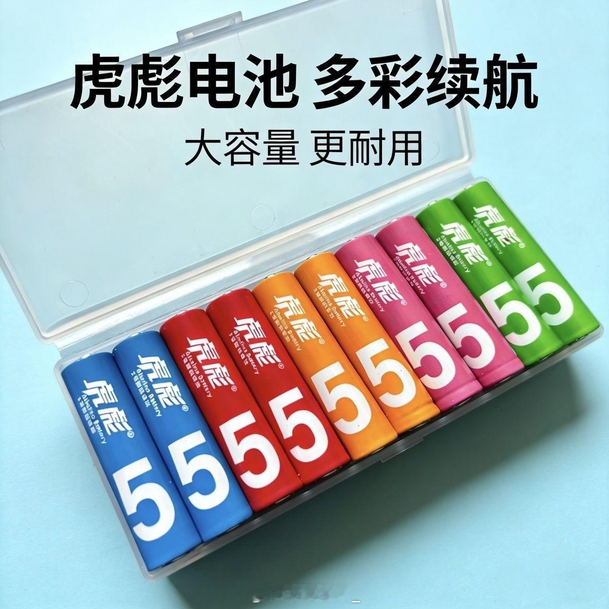 还有没有住徐州火车站附近28 29号要看但是没买5号灯牌电池的？多出来200个，