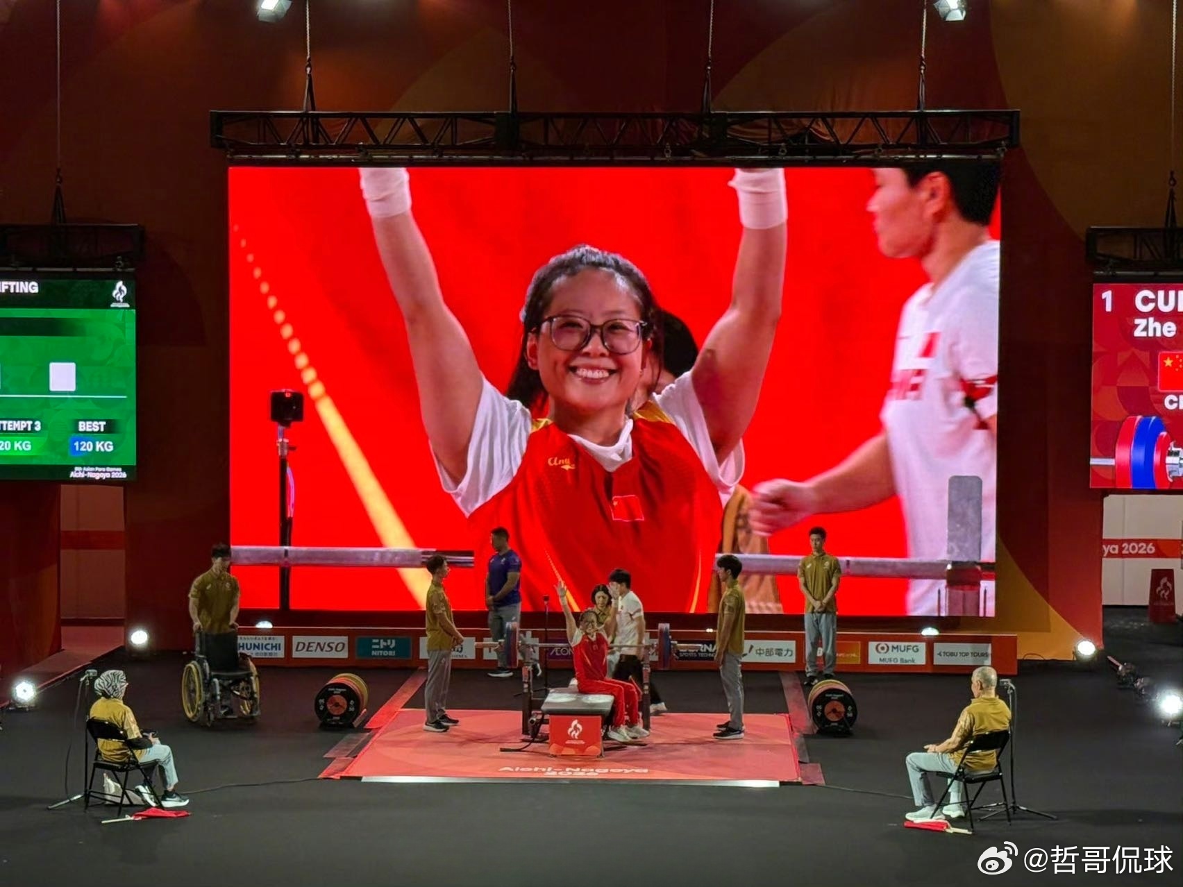 首金到手🏅名古屋亚残运会女子举重41公斤级，崔哲举起120公斤，拿下中国代表团
