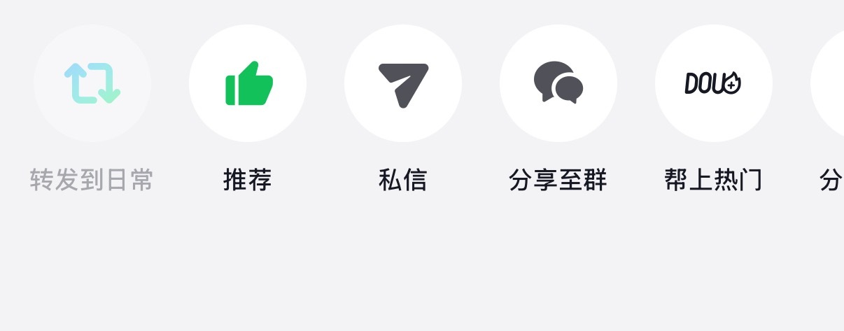 大家辛苦了，真的特别特别不容易，没做的继续网页链接