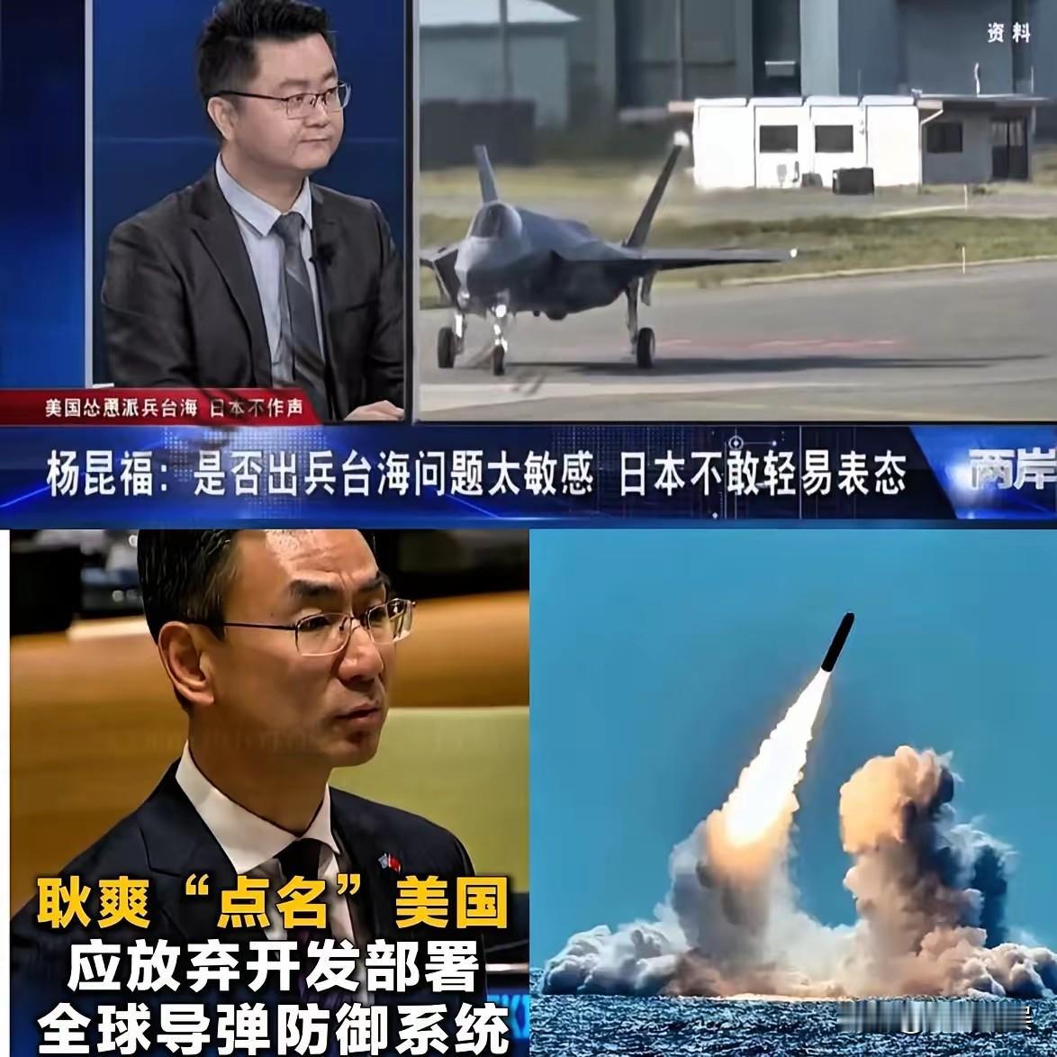 快讯！快讯 重磅消息！ 中国这步棋，把美国将得没脾气！ 耿爽大使在联大直接点名美
