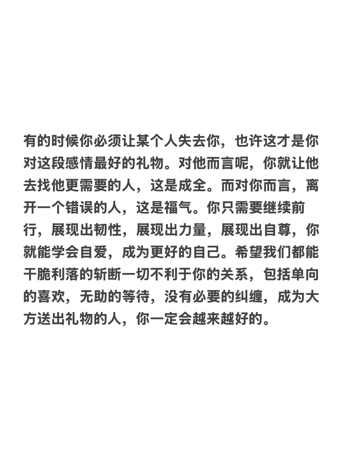 选择开心是最优解情感热点创作激励计划