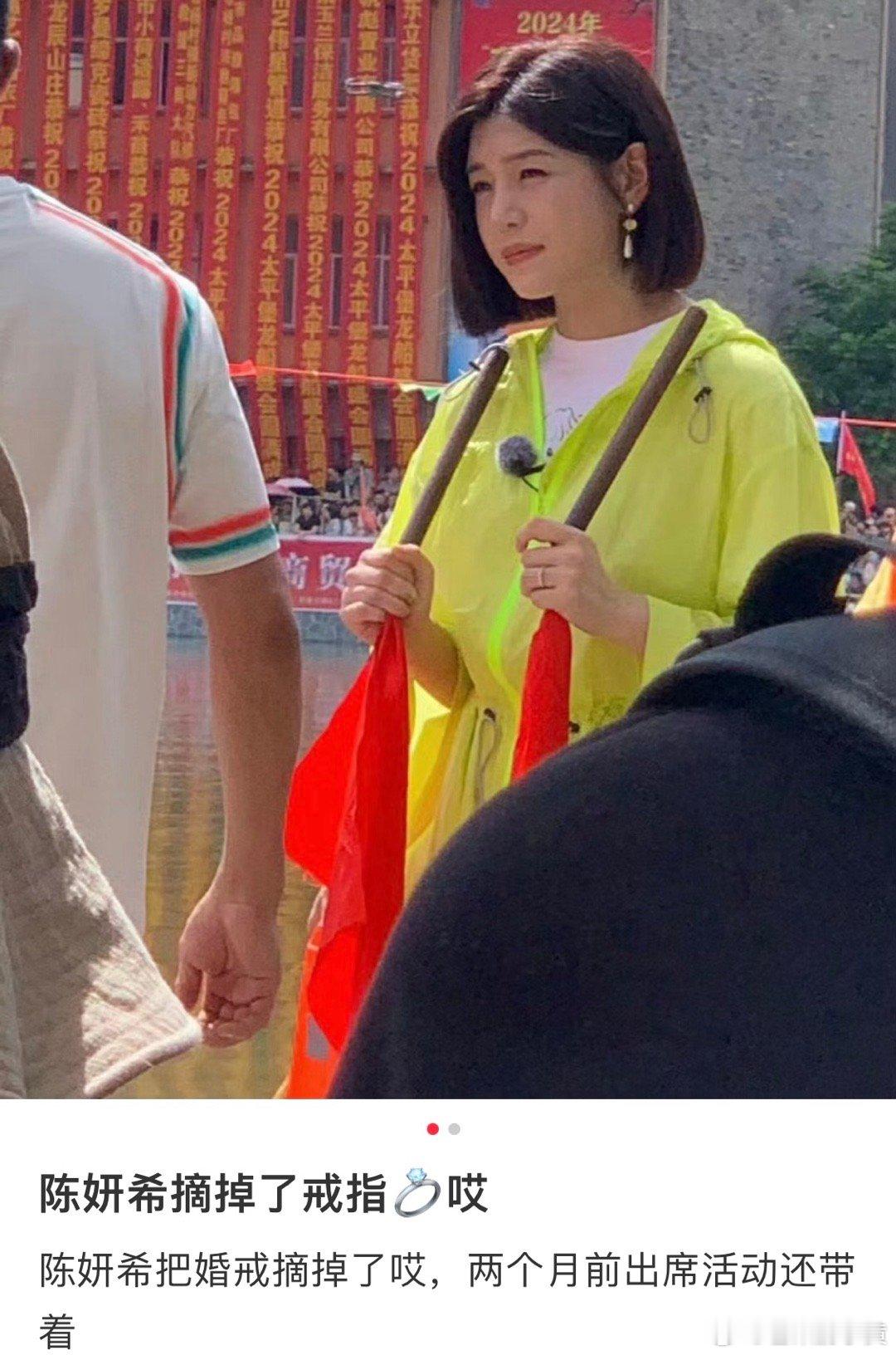 #陈妍希把婚戒摘了# 有没有可能因为是最近在拍戏所以没有露出呢？而且爆料所说的离