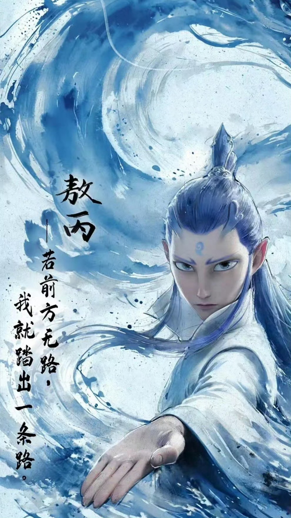 敖丙一开始被设计为反派角色 一开始的设计肯定会有变动，但是现在这个设定大家都很满
