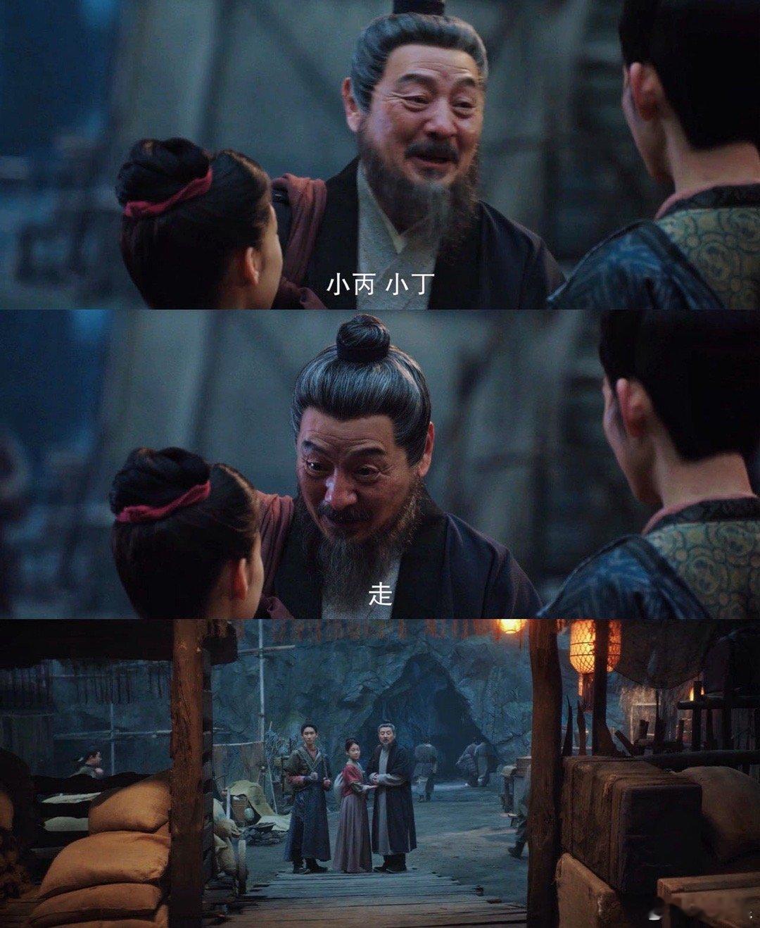 长安二十四计长安二十四计大结局 看到小孩哥成昊禹出场又下线，出镜时间短但是让人印