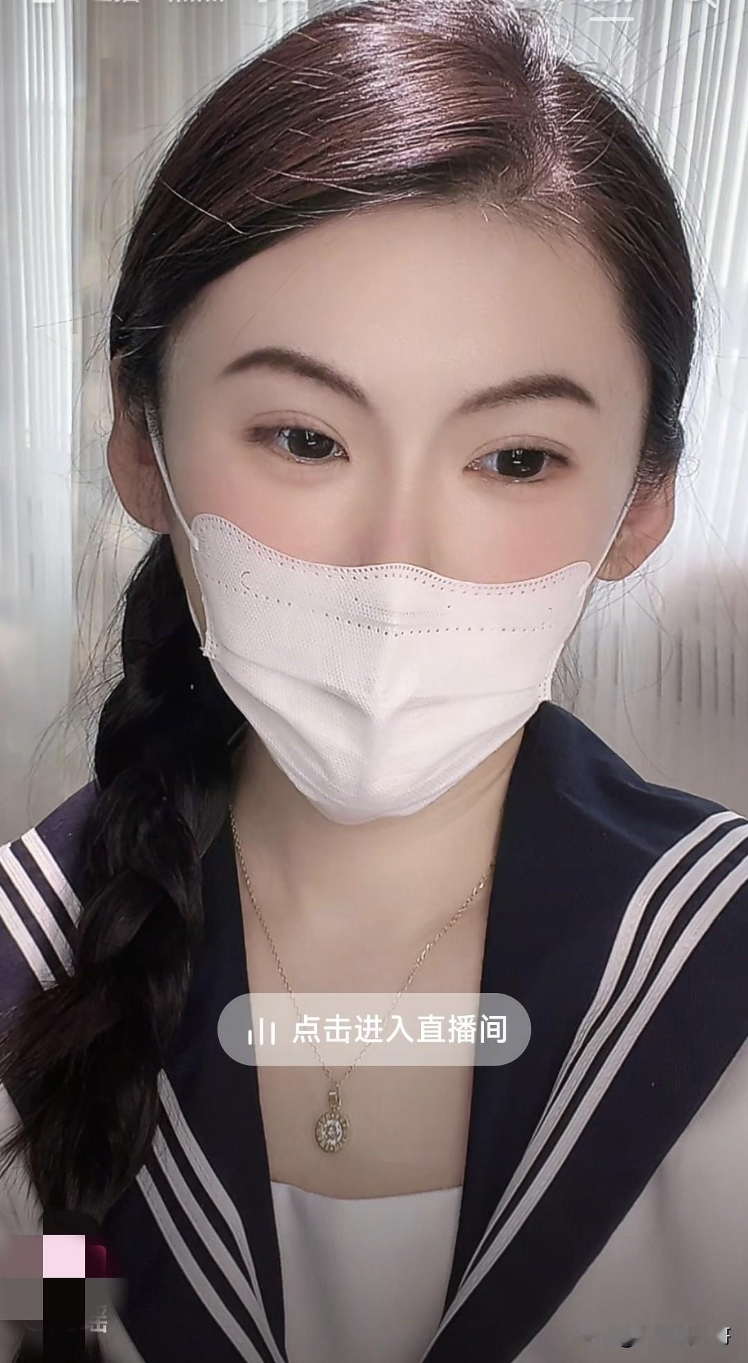 今天偶然看到了一个主播，好像……