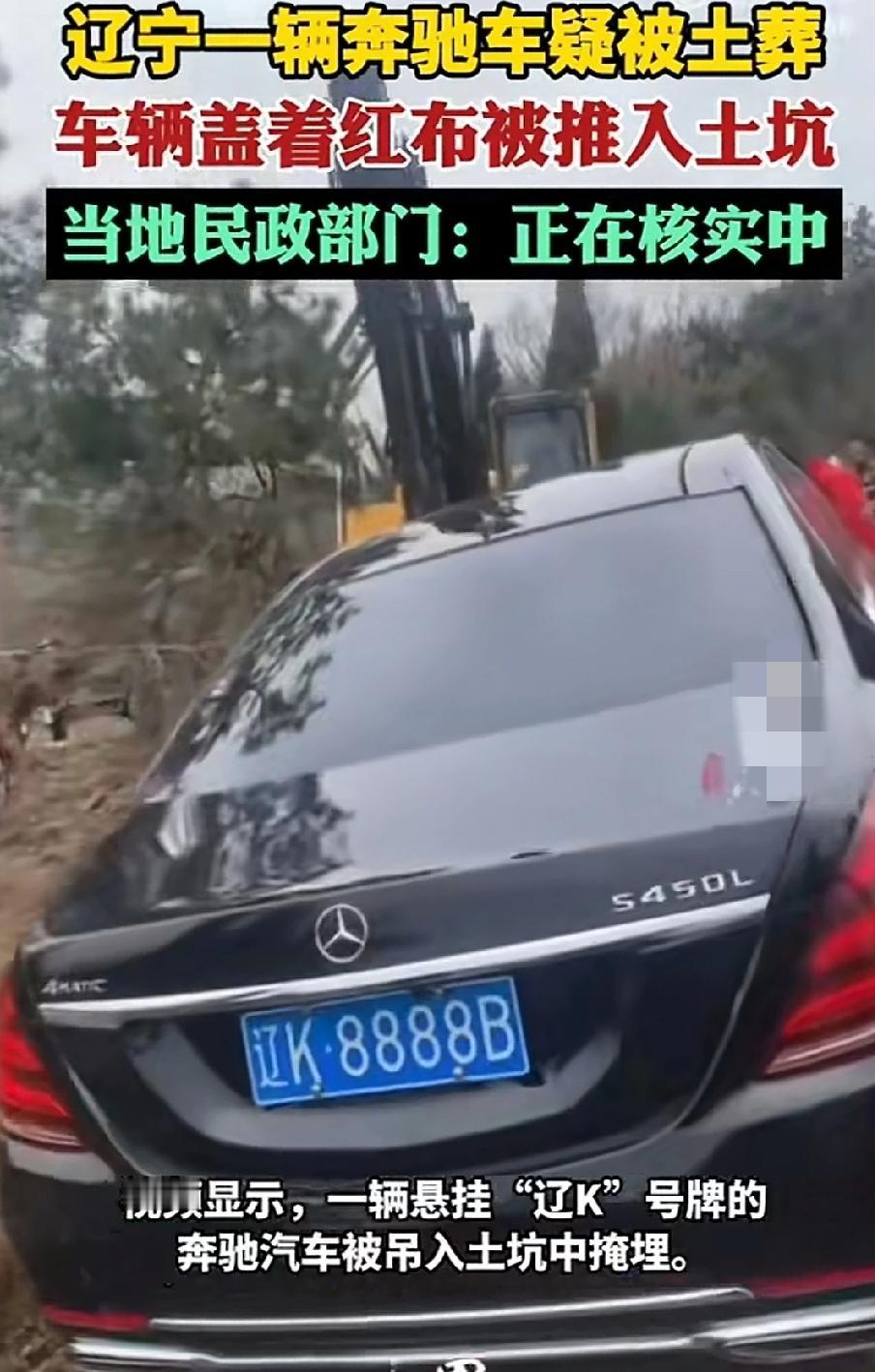 这事错的离谱：
竟然有人说对。
1  破坏耕地。这地是集体的，凭什么乱埋，以后有