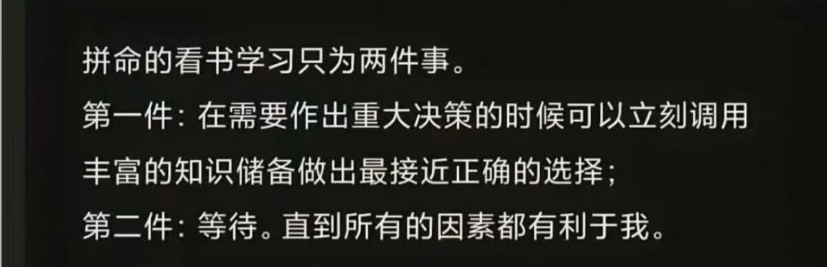开智就在一瞬间！好震撼的强女思维 